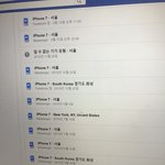 페북 개소름이다 ㅋㅋ