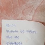 [드루와] <b>대구</b>에서 떡볶이 시켰더니 온 메세지