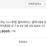 [드루와] 주문했다 ~~ʺ̤!^^^ 씬<b>난당</b>