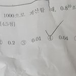 [드루와] 이문제 몇분만에 <b>풀기</b> ㄱㄴ?