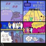 몸은 쿨톤인데 얼굴은