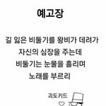 얘들아 오늘 엄마가