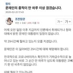 행방불명 문재인