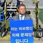 문<b>재앙</b> 짜파구리 처 먹지 말고 일해