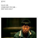 [드루와] 영화 2020 우한<b>폐렴</b>