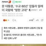 [댓글부탁해] [속보] 49시간만에 <b>정부</b> 활동 떴다