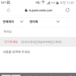 내가 <b>레오</b> 얘기를 얼마나 많이 했냐면