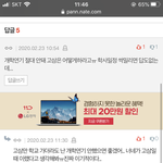 [드루와] 고3만 피해보네...