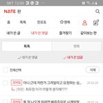 (추가)확진자없는 지역으로 부모님 피신시킨게 잘못인가요?