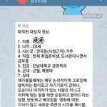 [개깊은빡침] 신천지 <b>포교</b>방법 무서울정도로 지능적임