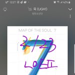 [방탄소년단] <b>필터</b> 듣다가...이러면 어쩌지??