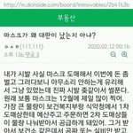 [드루와] 윗대<b>가리</b>들 꼬라지 하고는 ㅋㅋ