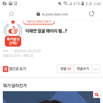 [모두드루와] 니네 장원영한테 그만 좀 해