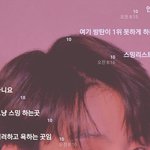 [모두드루와] <b>창모</b>팬들아 방탄;;++