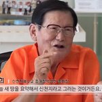 [이것좀봐줘] <b>신천지</b>교주 진짜 소름끼치게생김