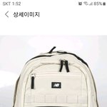 [댓글부탁해] 이 <b>가방</b> 어때 <b>추반</b>해줭