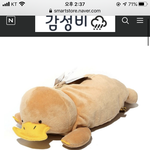 [댓글부탁해] <b>필통</b> 추반점!’