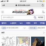 [댓글부탁해] <b>디</b><b>씨</b>인사이드 어케하는거임?