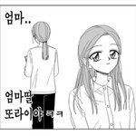 [드루와] <b>하반기쯤</b> 되면 잠잠해질거같냐