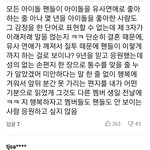 [EXO] 우리 <b>팬들</b>이 젤 똑톡함