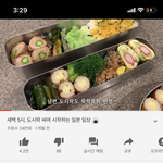 얘들아 유튜버 <b>룬룬</b>쓰 아는 사람ㅠㅠㅠ