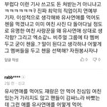 [EXO] 눈썹에 <b>사마귀</b> 있냐? 첸? ㅋㅋㅋ