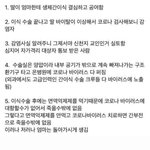 [댓글부탁해] 신천지 불<b>효녀</b>다 ㄹㅇ