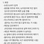 [드루와] 나 수학 진짜 <b>쌩쌩</b>쌩노베인데ㅠㅠㅠㅠ