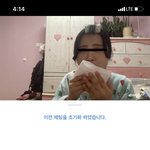 [개같은빡침] 코로나걸렸다고 어그로끄는 <b>BJ</b>