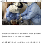 코로나 <b>검사</b> 이거 찐임??