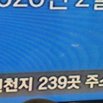 이재명 도지사 일시원 시원하지 않나요?