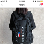 [추반] 예비고1 책가방 이거 <b>오때</b>