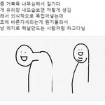 코로나 전국 휴학 <b>청원</b>