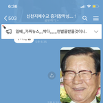 [댓글부탁해] <b>개학</b> 연기 하는 거