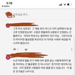 [댓글부탁해] 아이즈원 싫어하는 사람 들어와바