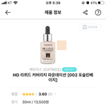 내친구 얼굴 호수 <b>추정</b>좀