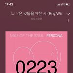 [방탄소년단] 애들 <b>입국</b> 했는데