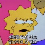 [꼭조언부탁] 진짜 미치겠어 내가 너무 <b>호구</b>인걸까??