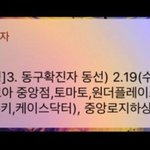 [모두드루와] 코로나 걸리면 안 되는 또 다른 이유