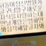 [댓글부탁해] 친구한테 복수하는 법