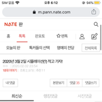 [드루와] ㅁㅊ이거 성지<b>순례</b>네 ㄷㄷ
