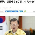 (속보)<b>문재</b>인 입장떴다