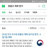 야 <b>완전</b> 기쁜<b>소식</b>