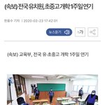 개학 마렵다~~~~~