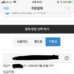 얘들아 이게 <b>뭔</b> <b>말</b>이야