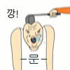 [19] 헐 개학연기할수있나봐!! 뉴스뜬거같던데