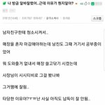 [모두드루와] <b>아르바이트</b> 잘린 이유