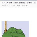 [댓글부탁해] 야 얘들아 나 ㅈ됨 도와줘