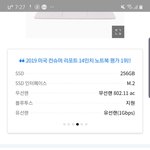 [댓글부탁해] 대학생 노트북 질문