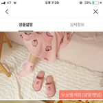 [댓글부탁해] <b>담요</b> 골라줄사람